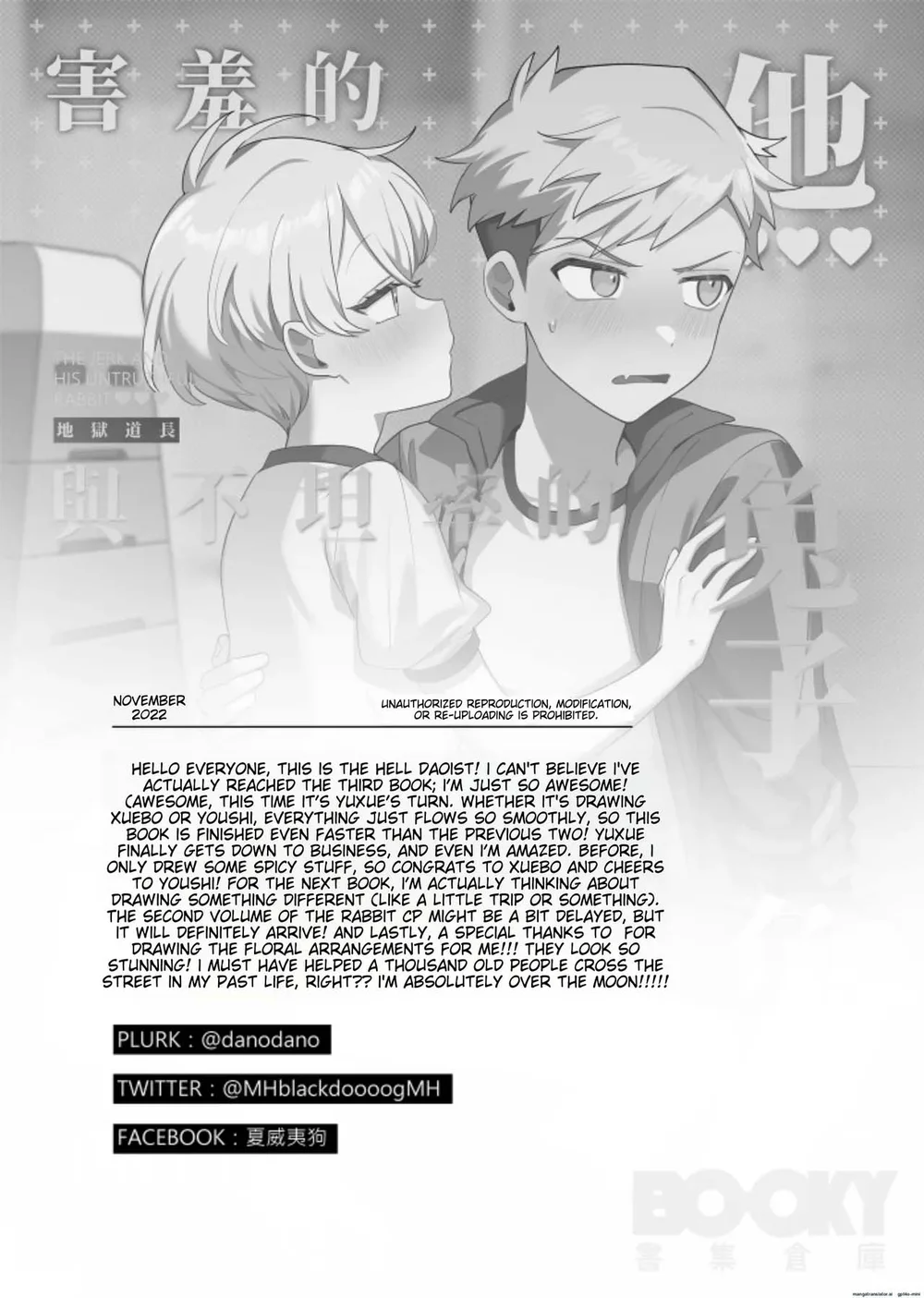 Đọc truyện Đutanbao Shota - Chapter 169