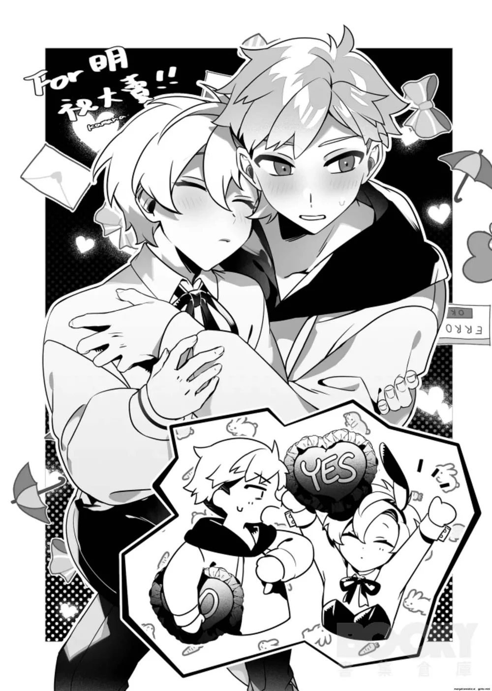 Đọc truyện Đutanbao Shota - Chapter 169