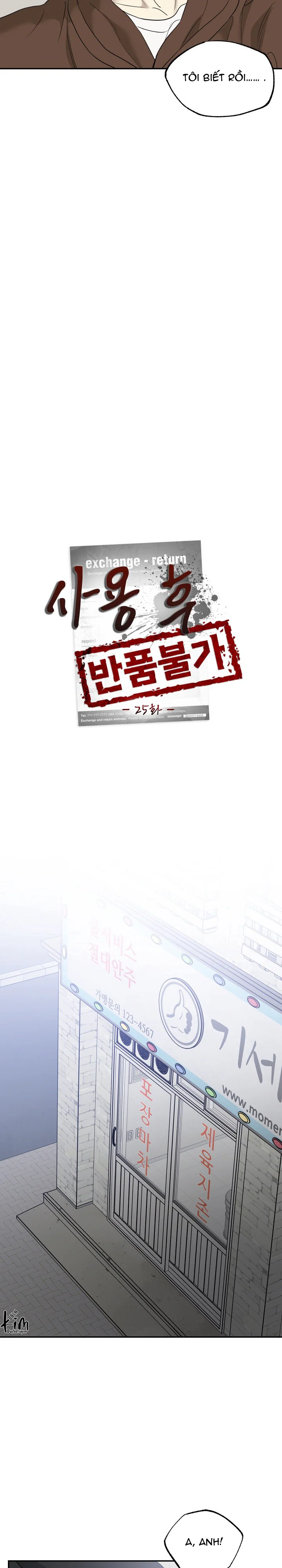 Đọc truyện HÀNG ĐÃ DÙNG MIỄN ĐỔI TRẢ - Chapter 25