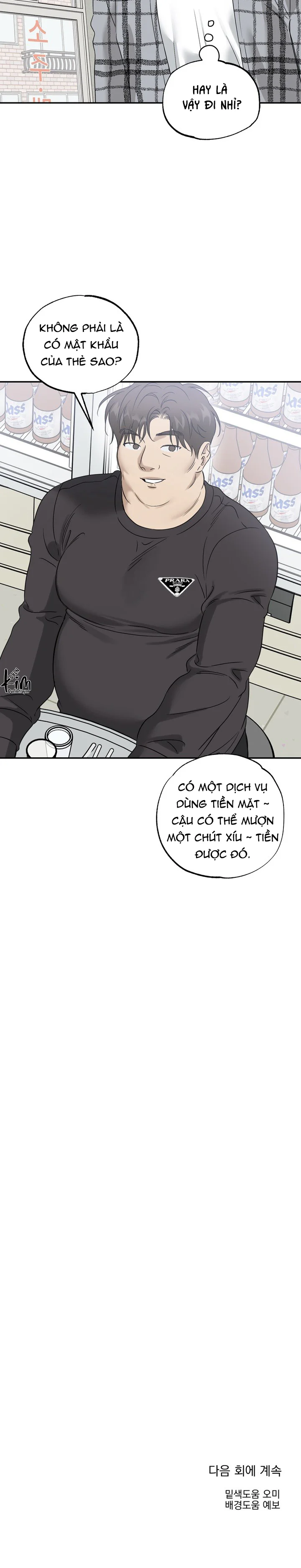 Đọc truyện HÀNG ĐÃ DÙNG MIỄN ĐỔI TRẢ - Chapter 25