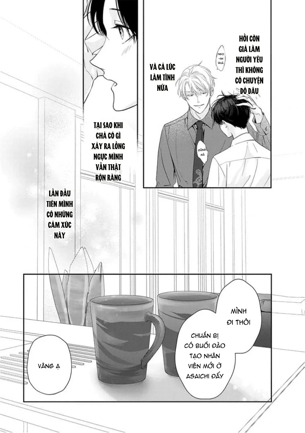 Đọc truyện Chạm Nhẹ Sau Nửa Đêm - Chapter 21