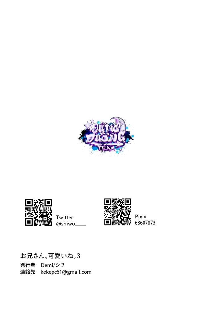 Đọc truyện ONESHORT BÁI THIẾN - Chapter 90.2