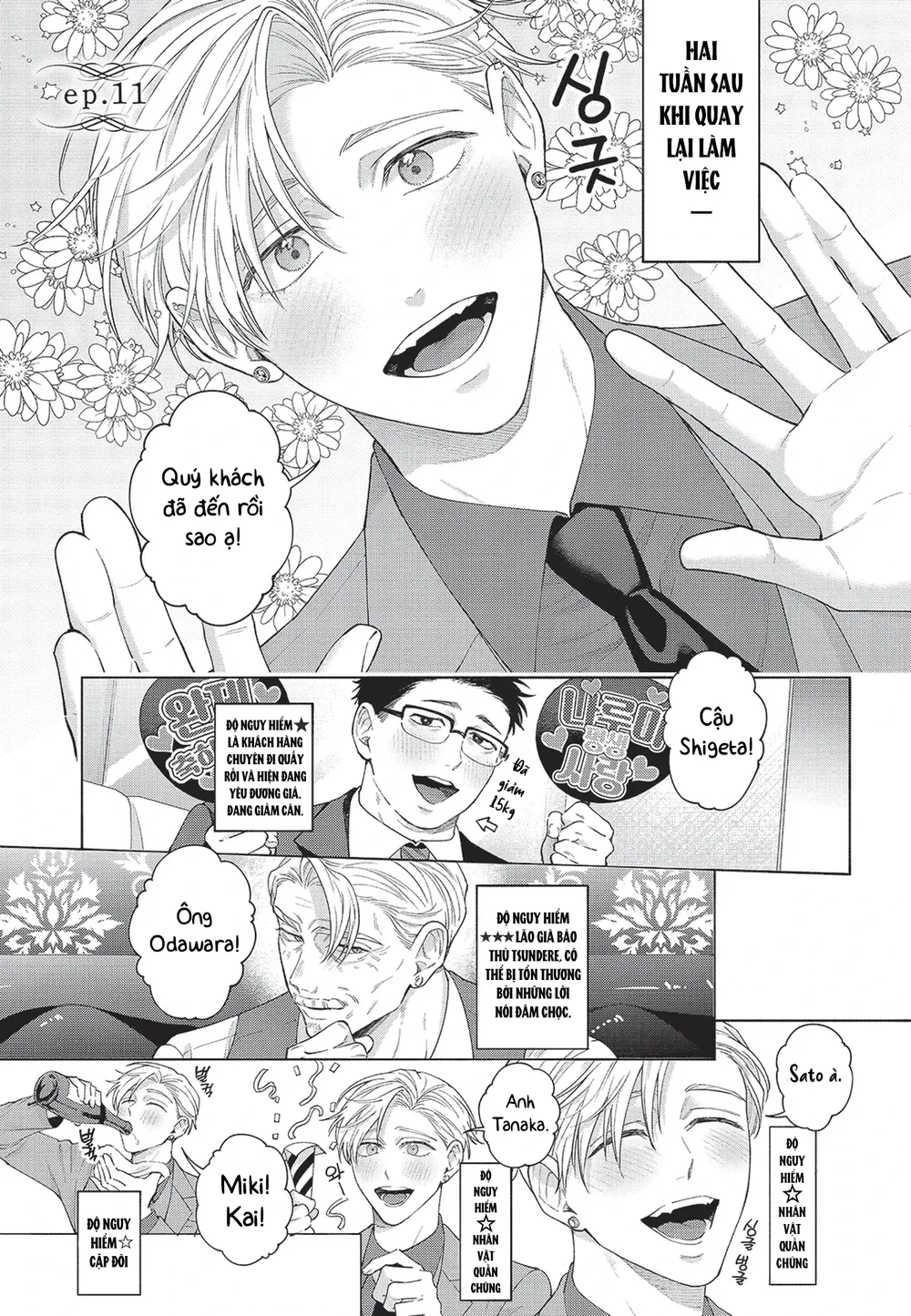 Đọc truyện Nụ hôn thuần khiết - Chapter 13