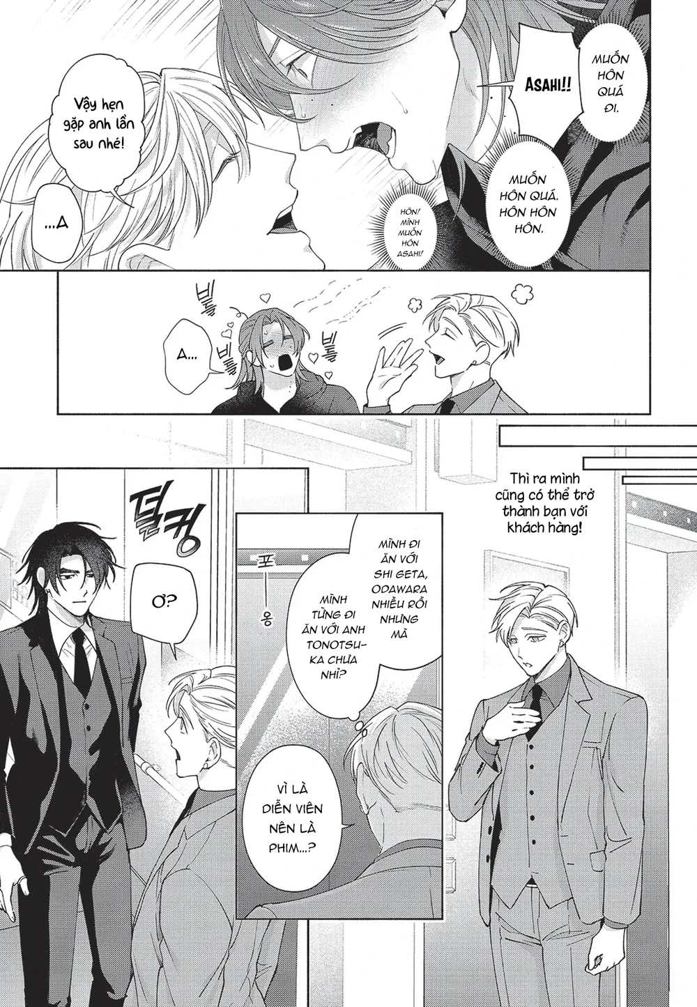 Đọc truyện Nụ hôn thuần khiết - Chapter 13