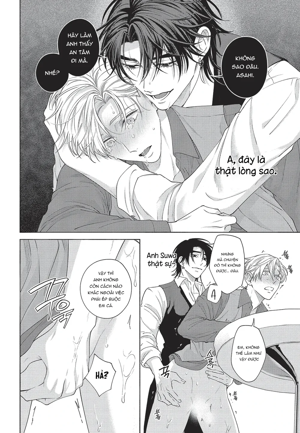 Đọc truyện Nụ hôn thuần khiết - Chapter 13