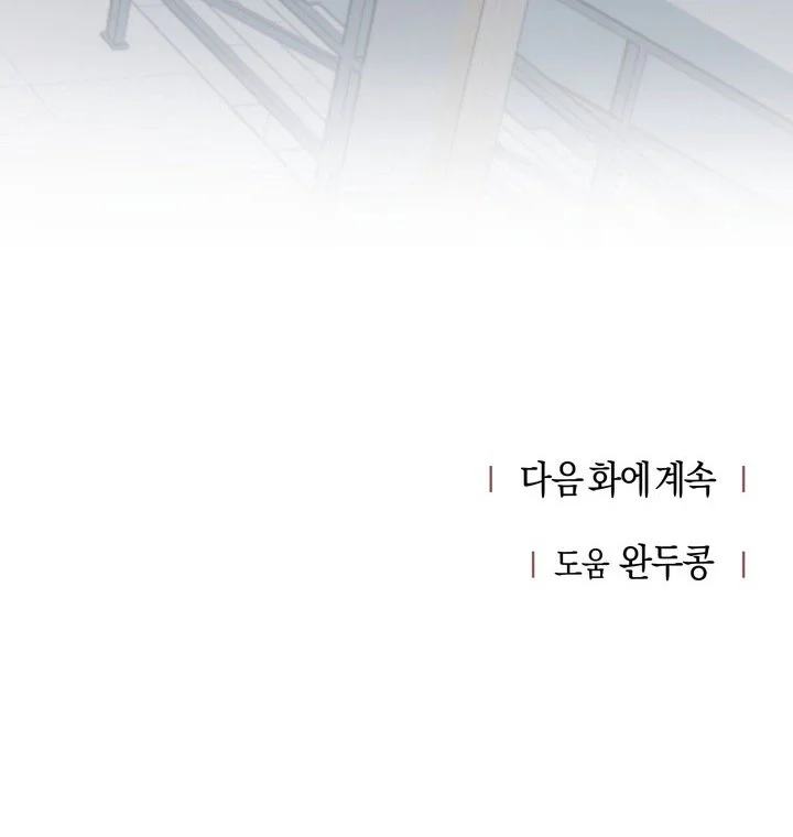 Đọc truyện NGHIỆN SEX - Chapter 44.92