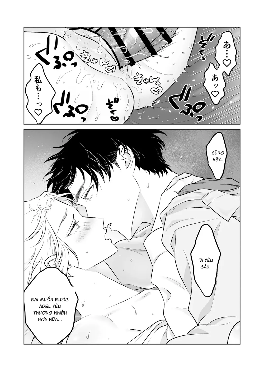 Đọc truyện Tuyển tập trôn có lài - Chapter 149.3