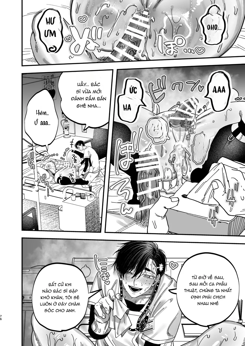 Đọc truyện Ở đây có yaoi hơi bị choáy - Chapter 394.2