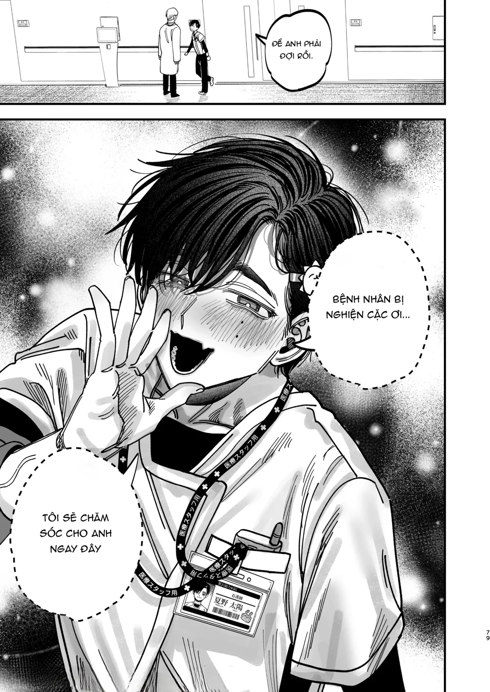 Đọc truyện Ở đây có yaoi hơi bị choáy - Chapter 394.2
