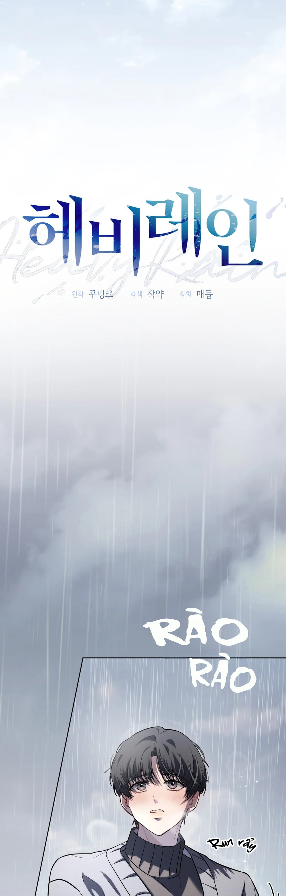 Đọc truyện HEAVY RAIN - Chapter 3