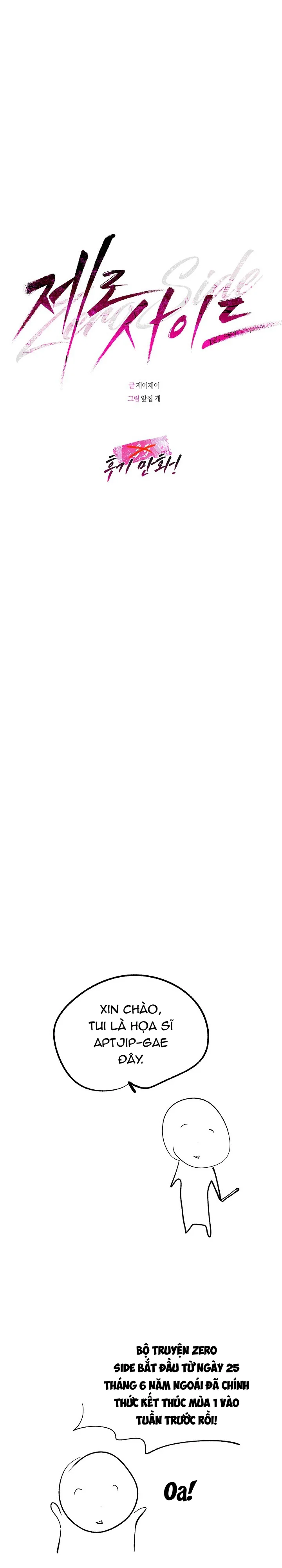 Đọc truyện Zero Side - Chapter 38.5