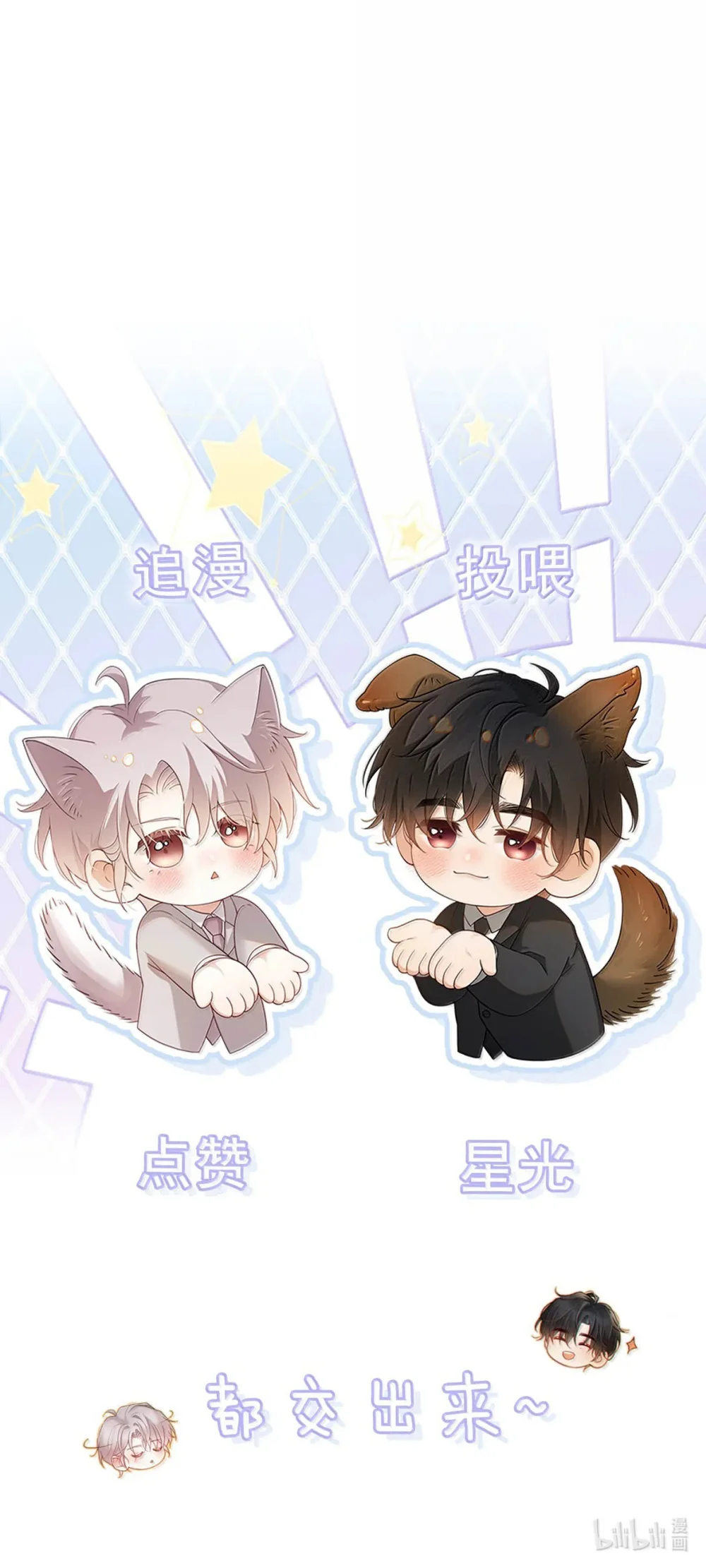 Đọc truyện Pheromone Nồng Nàn - Chapter 49