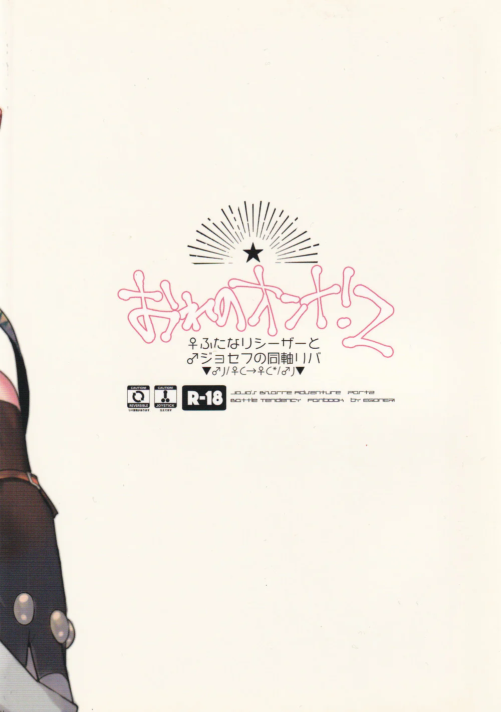 Đọc truyện GÁI CÓ CU - Chapter 17