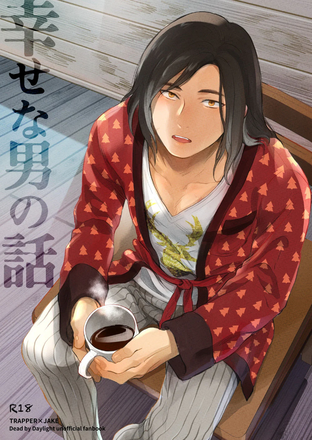 Đọc truyện Rổn Nước Lì - Chapter 29