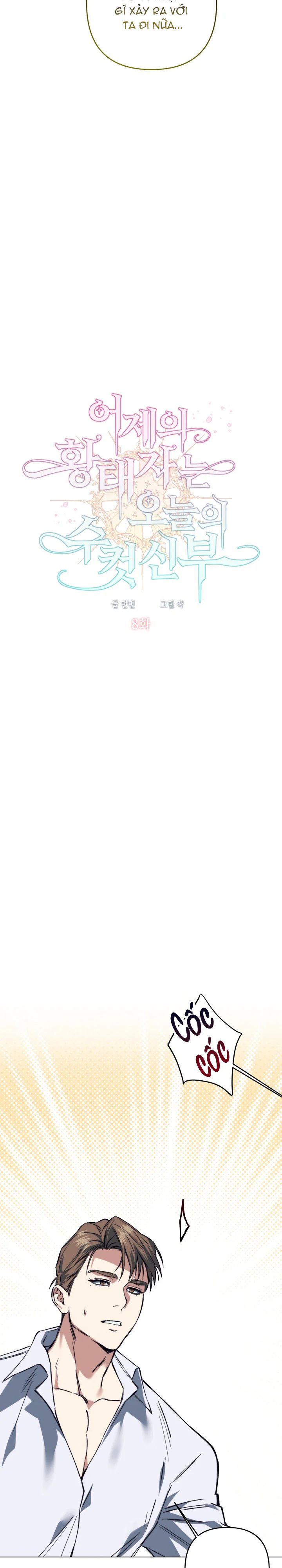 Đọc truyện Tuyển Tập Manhwa Ngắn Nhà Mèo Méo Meo Mèo Meo - Chapter 3.9