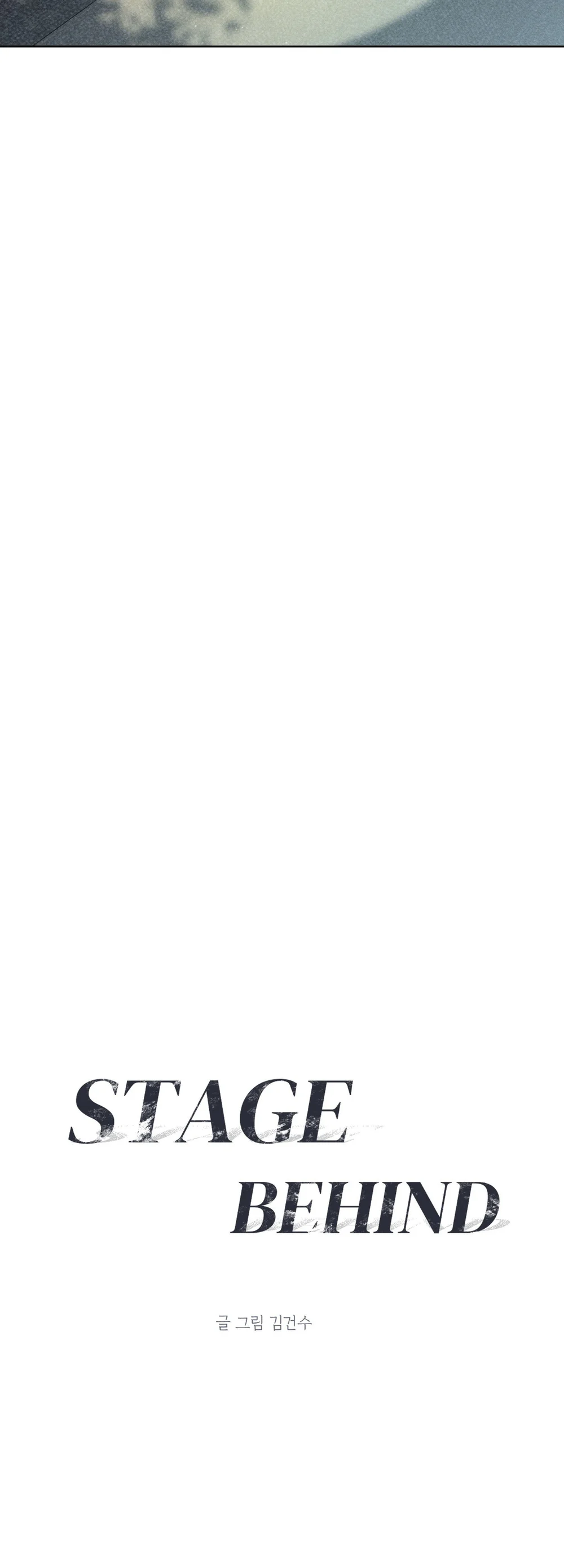 Đọc truyện STAGE BEHIND - Chapter 29