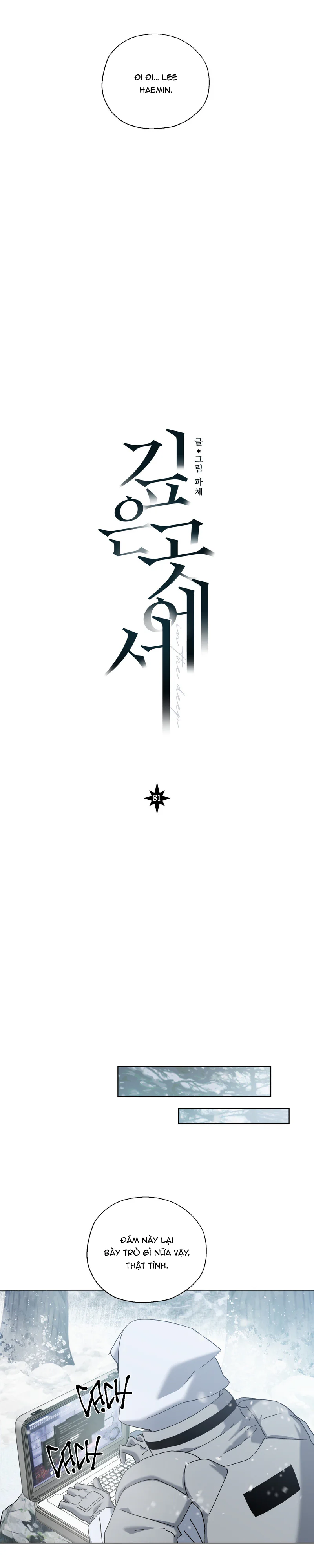 Đọc truyện VỰC SÂU  THẲM - Chapter 81