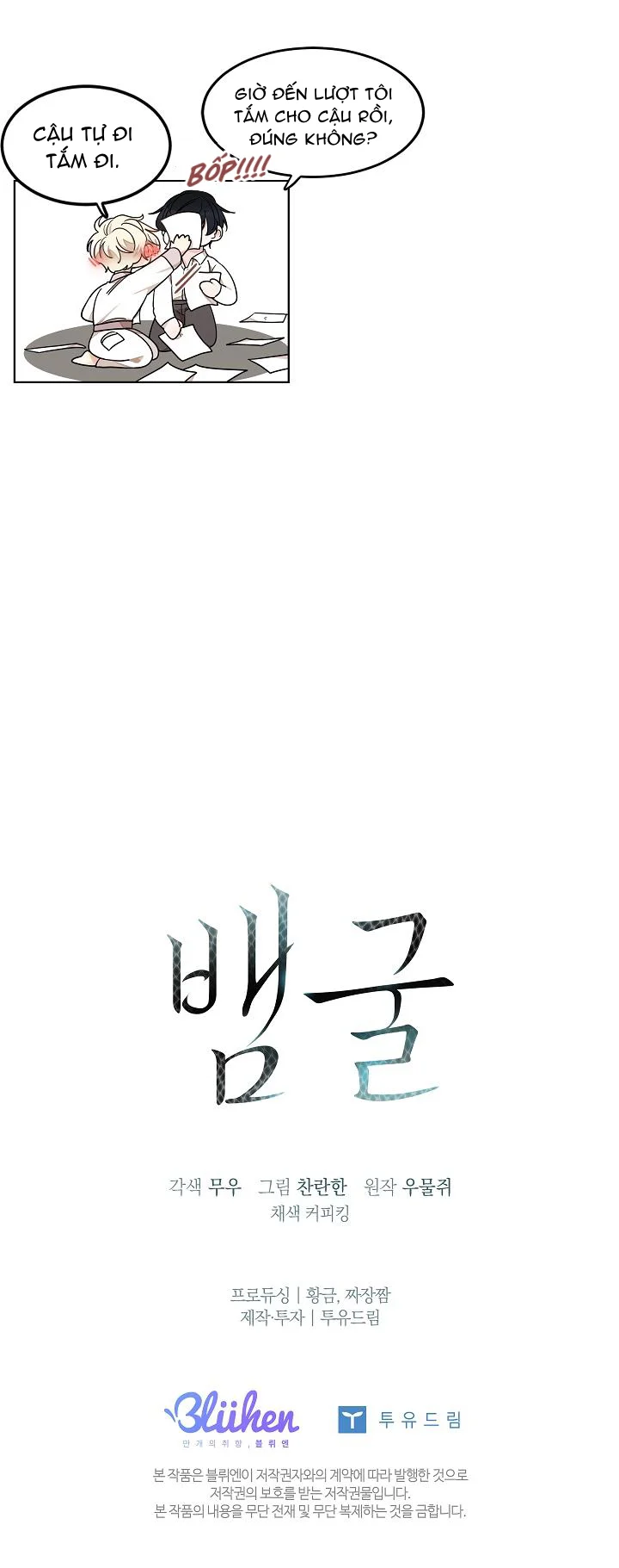 Đọc truyện Snake Hole - Chapter 26