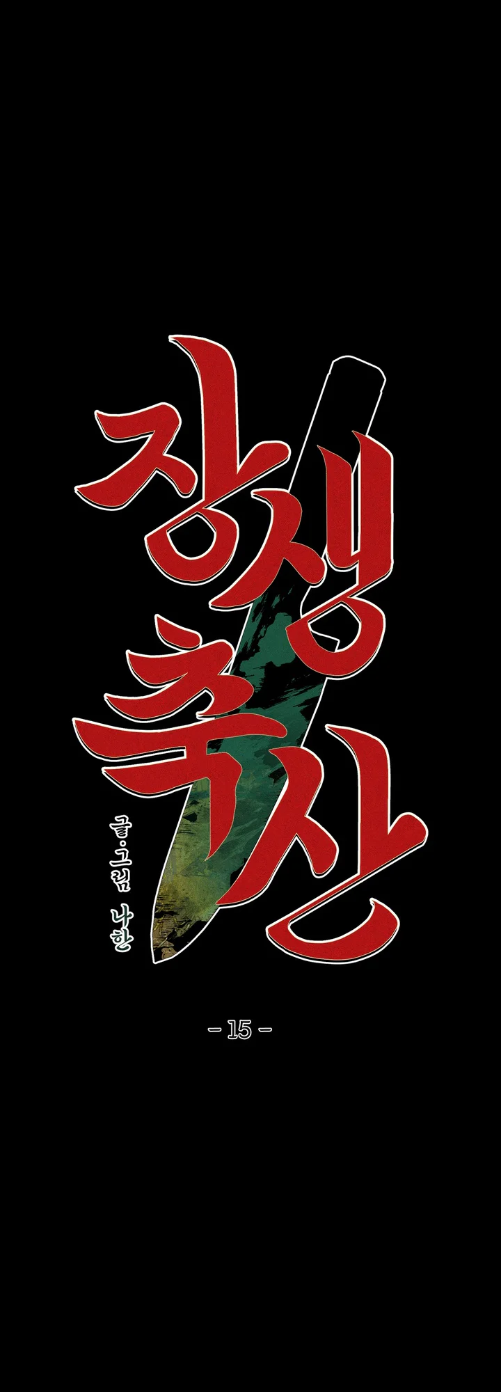 Đọc truyện Trang Trại Jangsaeng - Chapter 15