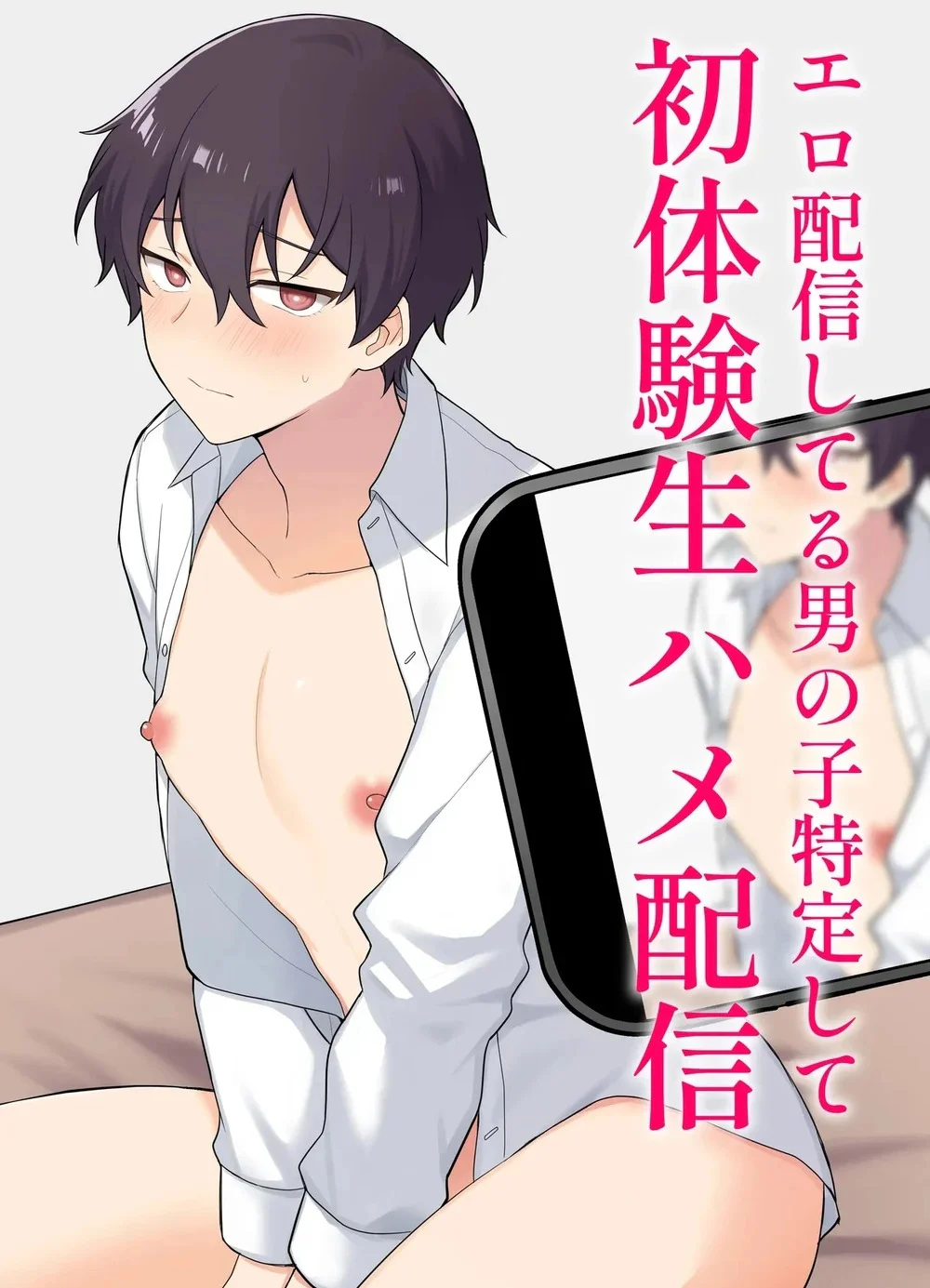 Đọc truyện ONESHOT CHỊCH VỒN CHỊCH VÃ - Chapter 180