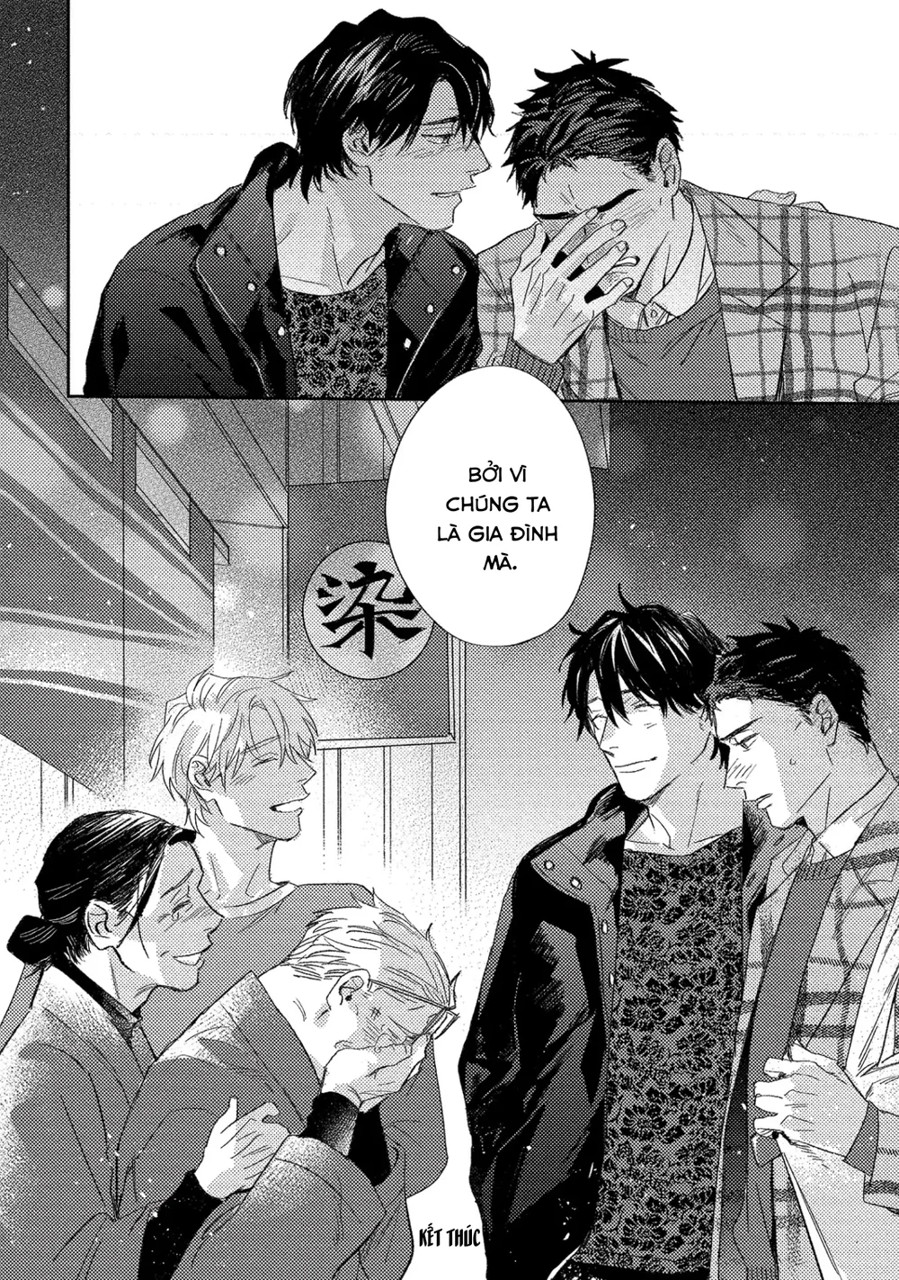 Đọc truyện (END) Những Kẻ Đạo Đức Giả Si Tình - Chapter 7.5