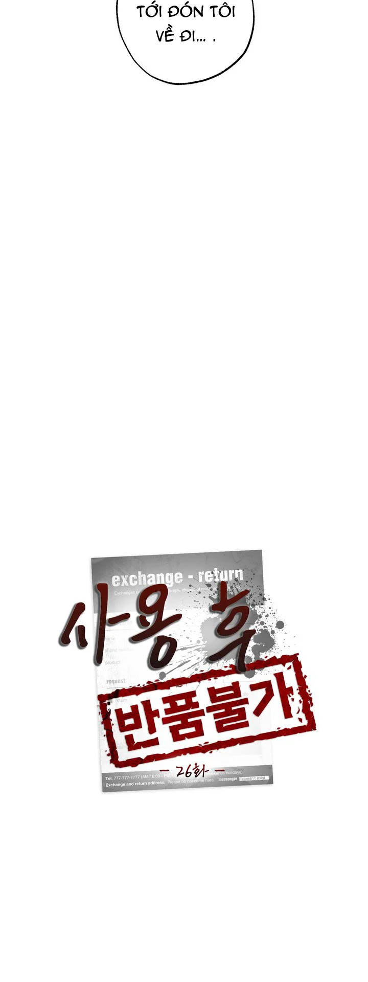 Đọc truyện HÀNG ĐÃ DÙNG MIỄN ĐỔI TRẢ - Chapter 26