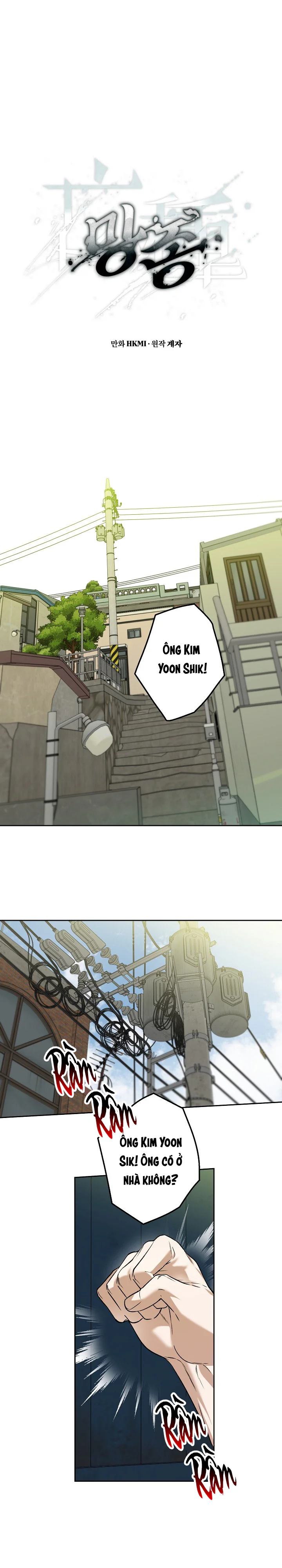 Đọc truyện (ABO) KẺ VÔ LẠI - Chapter 37