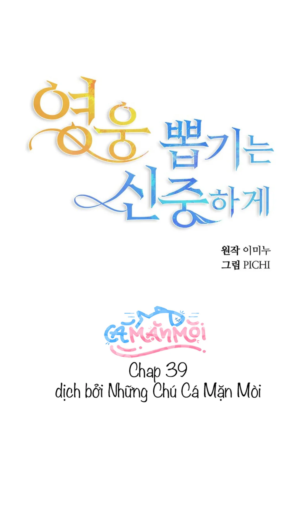 Đọc truyện Hãy Lựa Chọn Anh Hùng Của Bạn Thật Cẩn Thận - Chapter 39