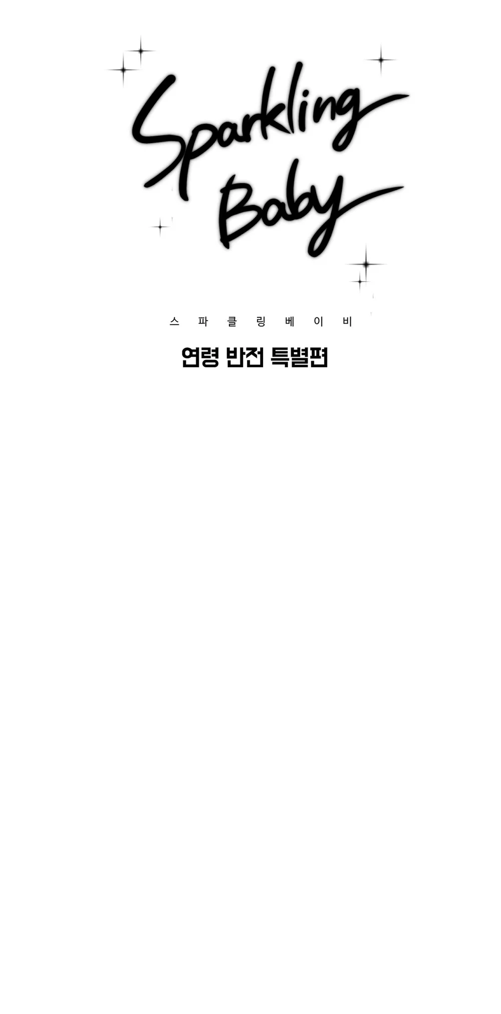 Đọc truyện Sparkling Baby - Chapter 37