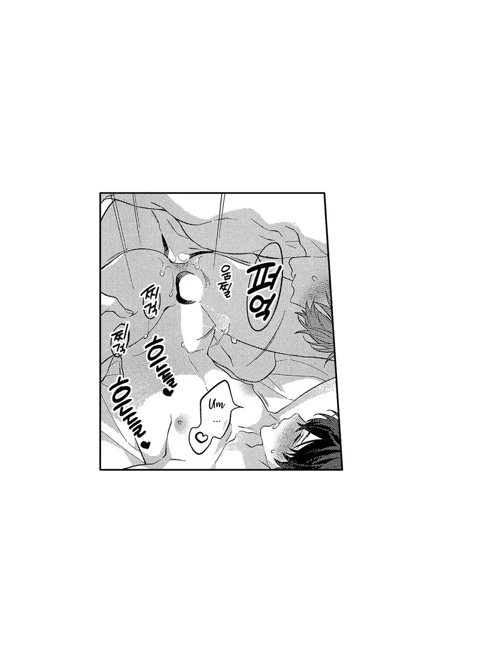 Đọc truyện Koisuru Milk Crown - Chapter 17