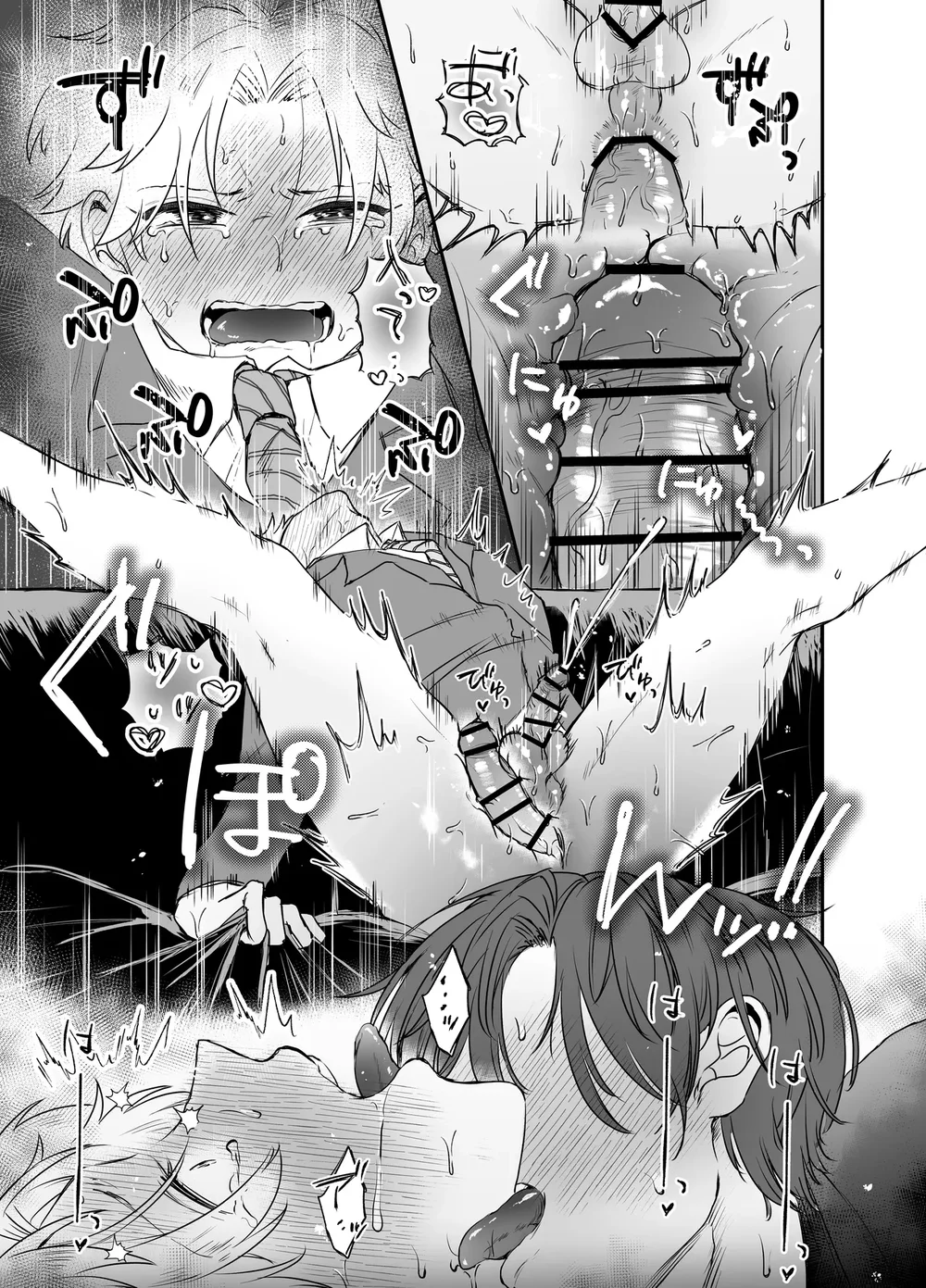 Đọc truyện Tổng hợp boylove 18+ - Chapter 440