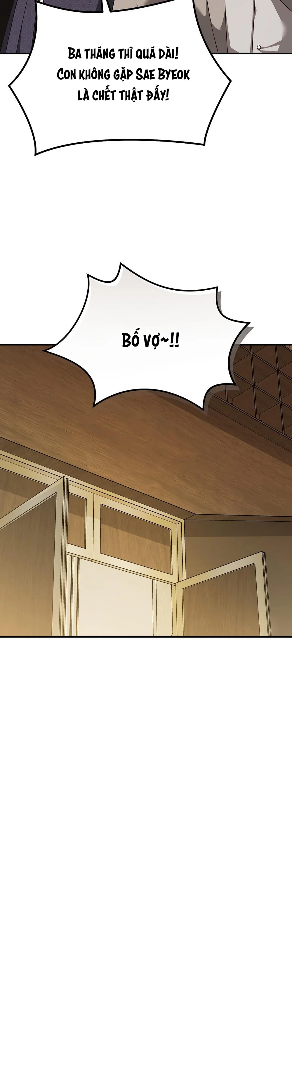 Đọc truyện Autobahn Romance - Chapter 23