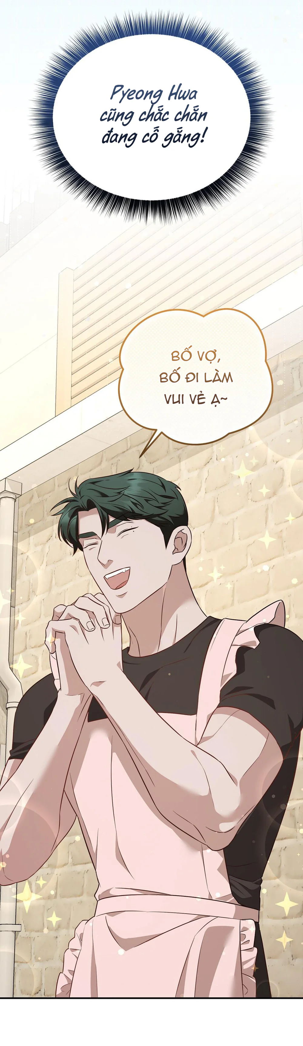 Đọc truyện Autobahn Romance - Chapter 23