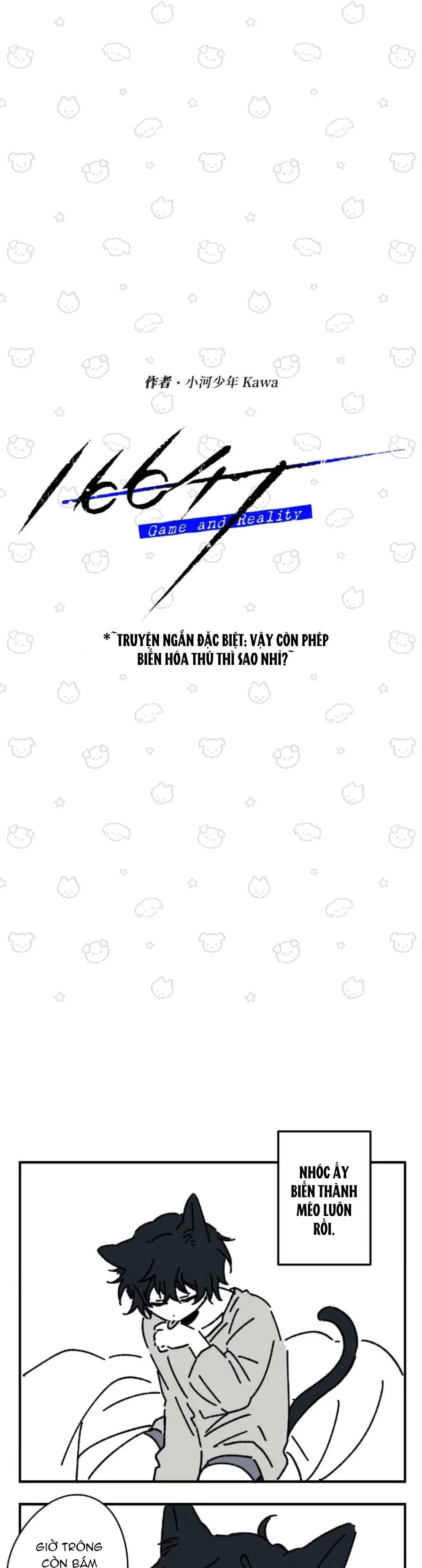 Đọc truyện 16647 : Game Và Thực Tại - Chapter 37