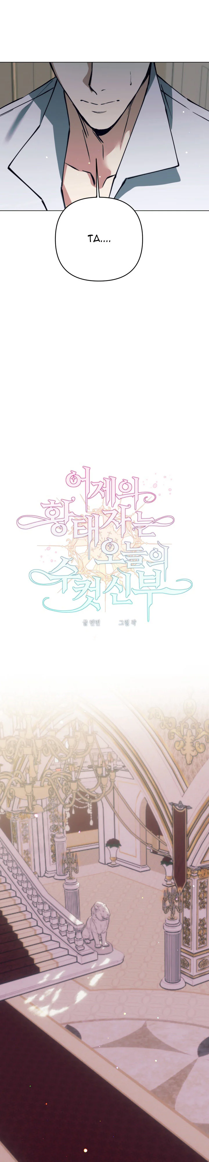 Đọc truyện Tuyển Tập Manhwa Ngắn Nhà Mèo Méo Meo Mèo Meo - Chapter 3.11