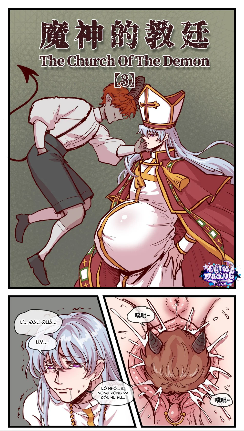 Đọc truyện TUYỂN TẬP: TRAI CÓ LỒN - Chapter 69.3