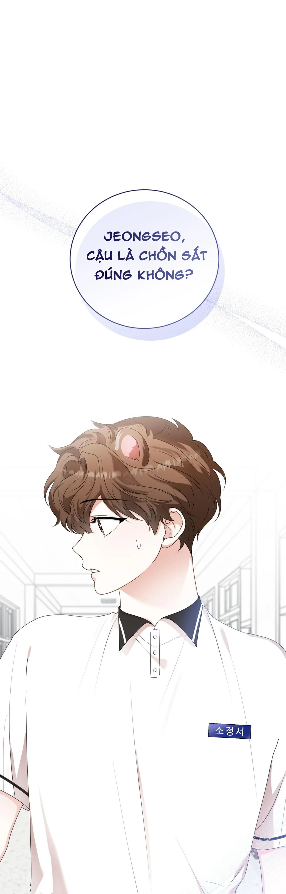 Đọc truyện Cảnh báo: có thú dữ kìa - Chapter 24