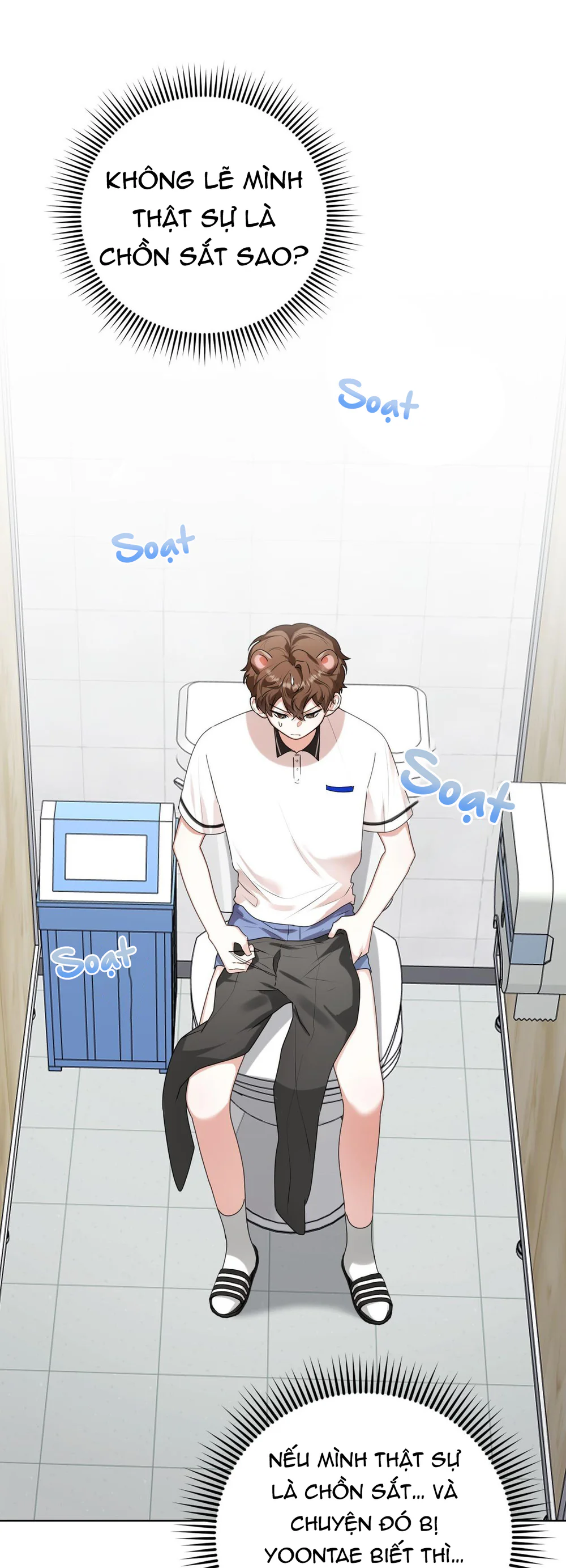 Đọc truyện Cảnh báo: có thú dữ kìa - Chapter 24