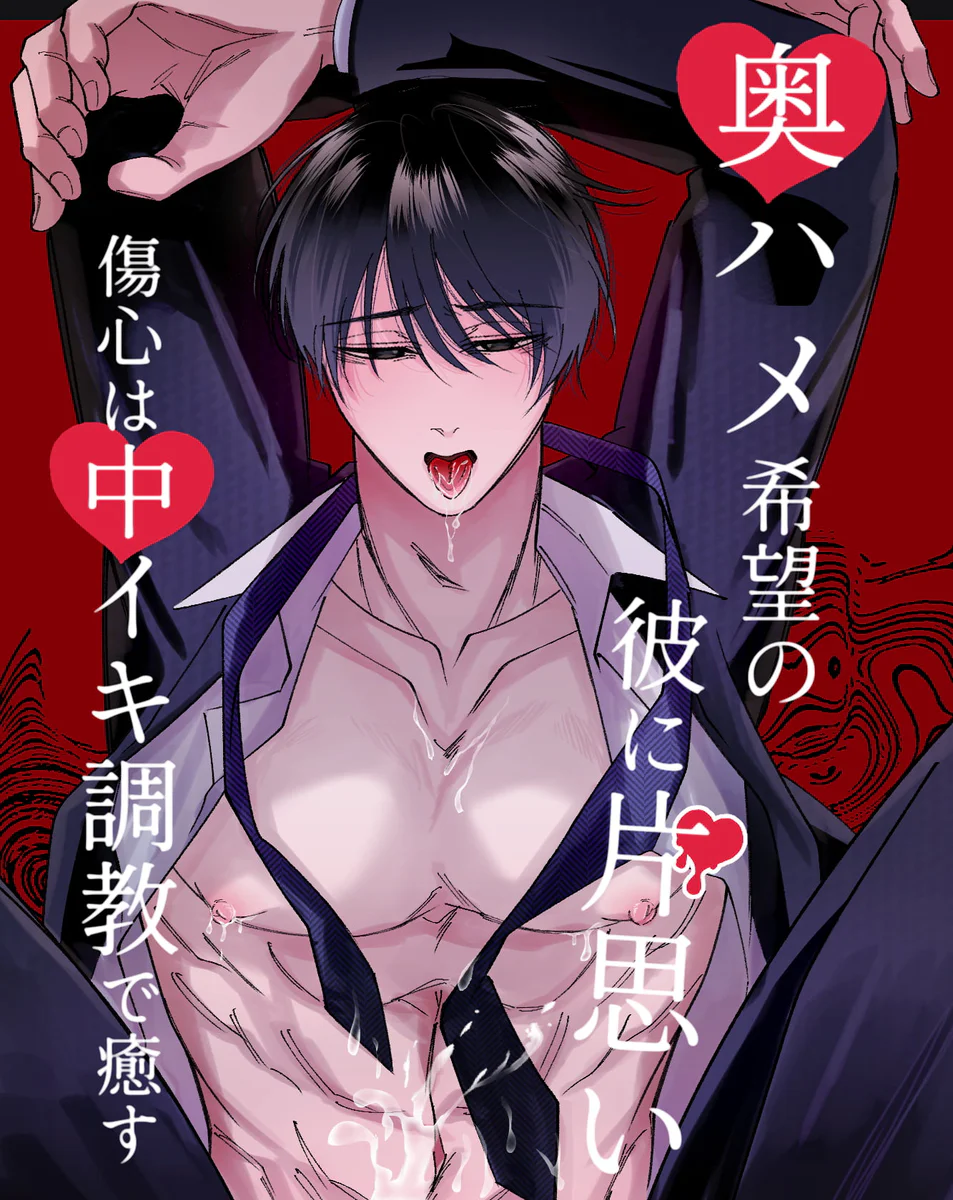 Đọc truyện Rổn Nước Lì - Chapter 31