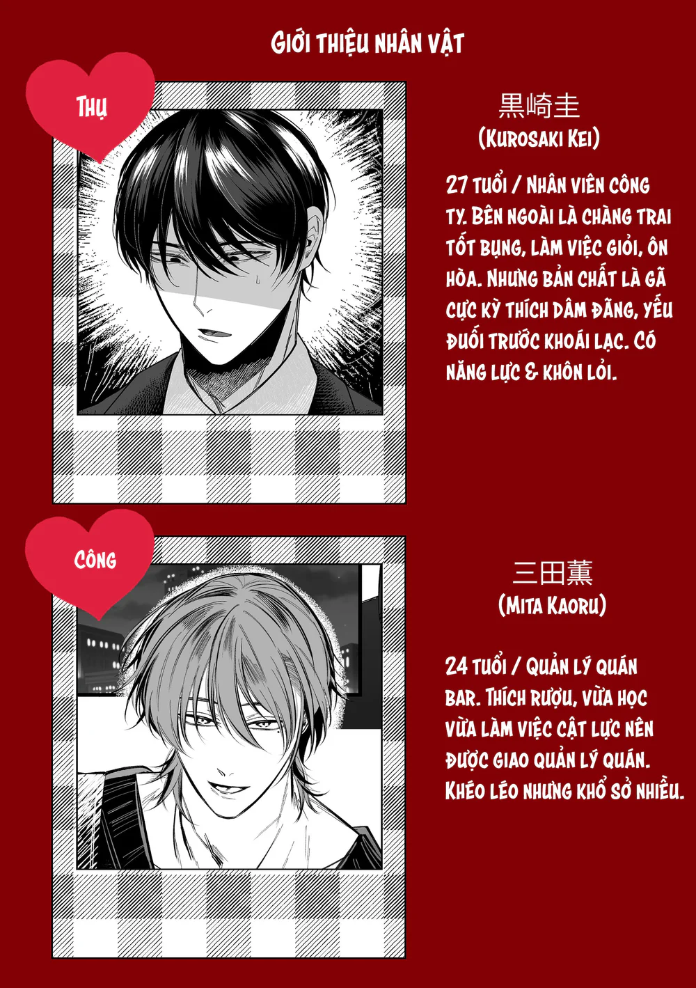 Đọc truyện Rổn Nước Lì - Chapter 31