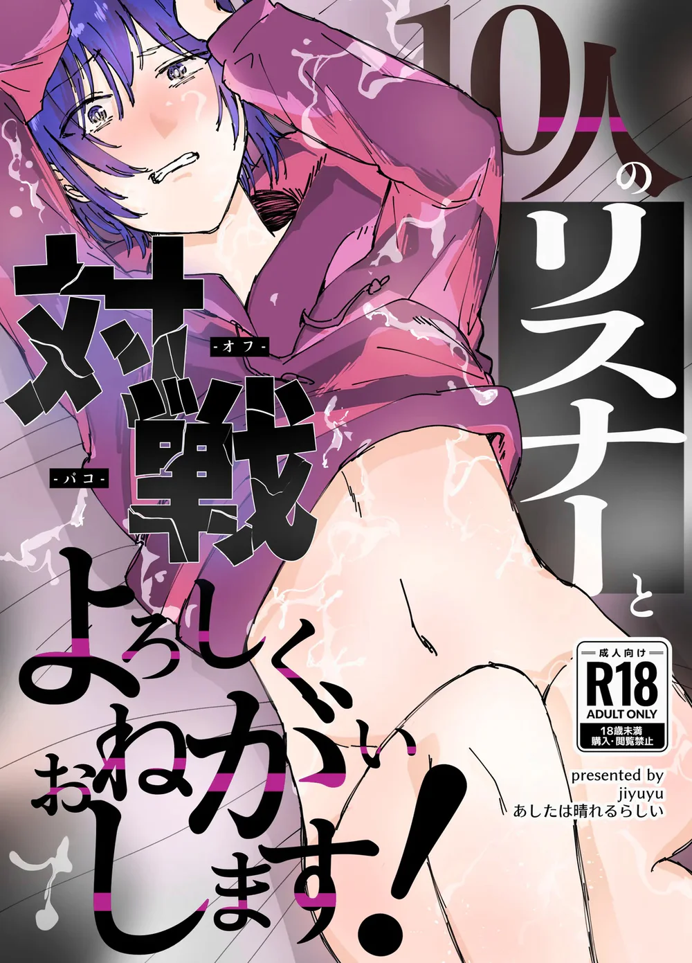 Đọc truyện Chục Cây Một Lỗ - Chapter 29