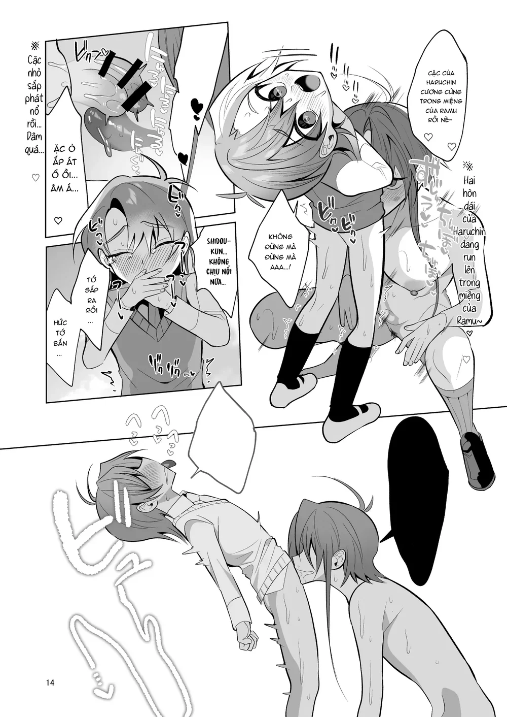 Đọc truyện Tuyển tập trôn có lài - Chapter 150