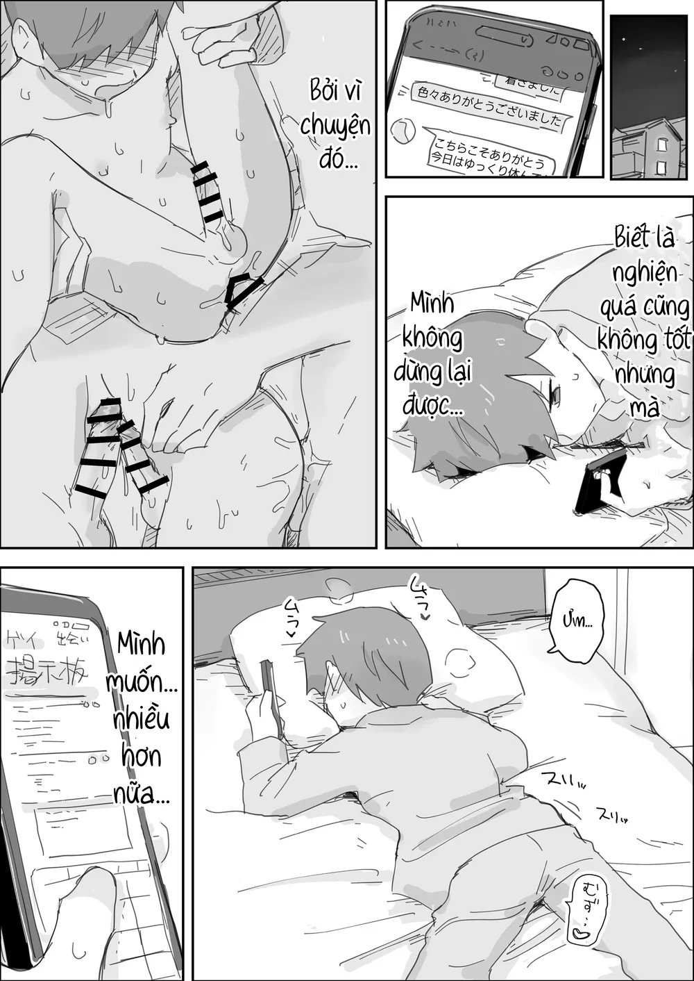 Đọc truyện Ăn thịt bé trai - Chapter 68