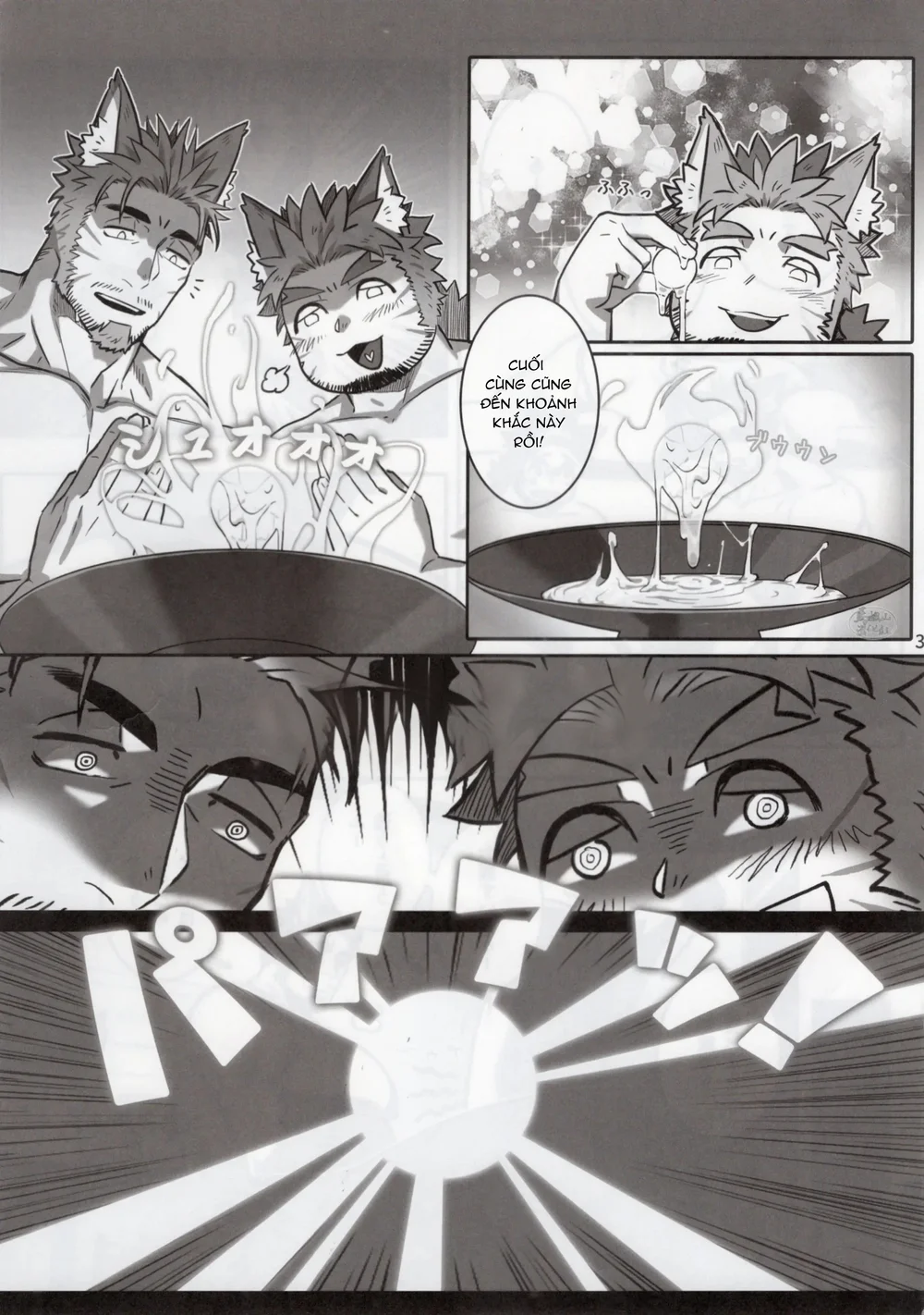 Đọc truyện Ở đây có yaoi hơi bị choáy - Chapter 395