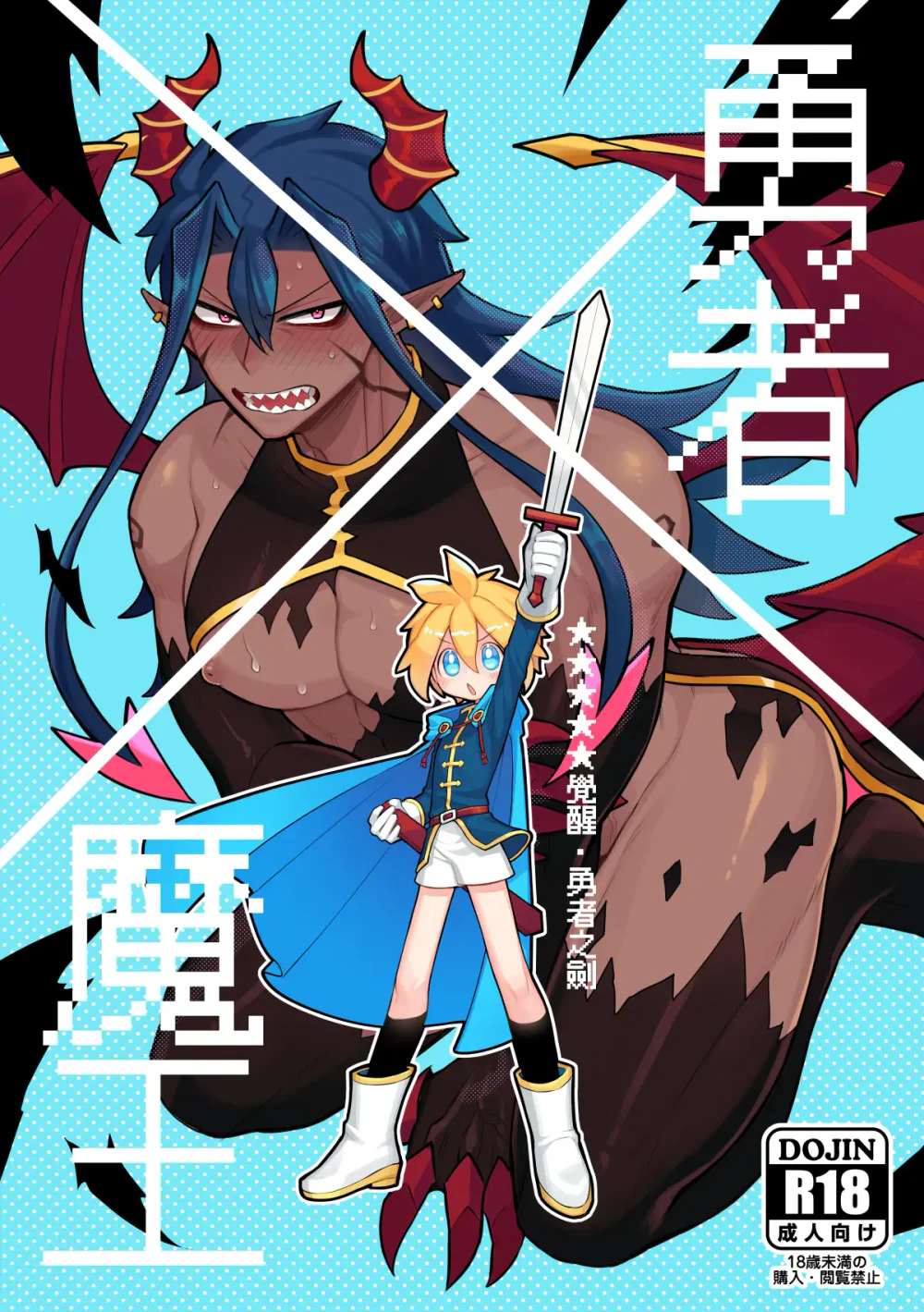 Đọc truyện Oneshot ịch ịch - Chapter 425