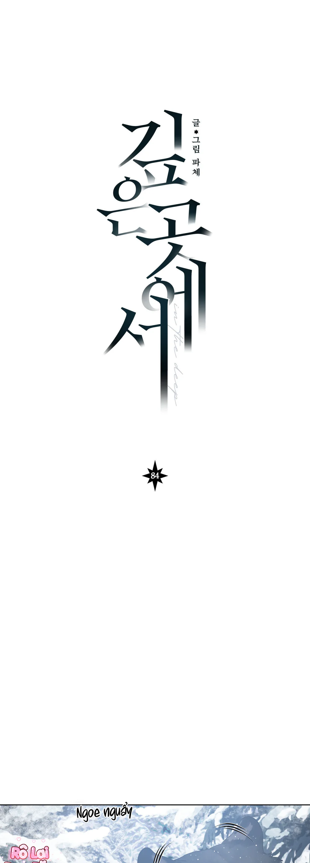 Đọc truyện VỰC SÂU  THẲM - Chapter 84