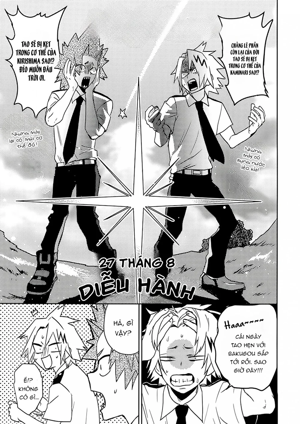 Đọc truyện OS VÀ DOU THEO ĐỀ CỬ - Chapter 23