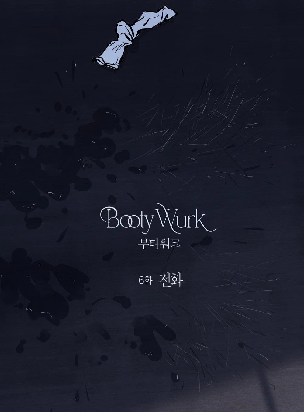 Đọc truyện Booty Wurk - Chapter 6