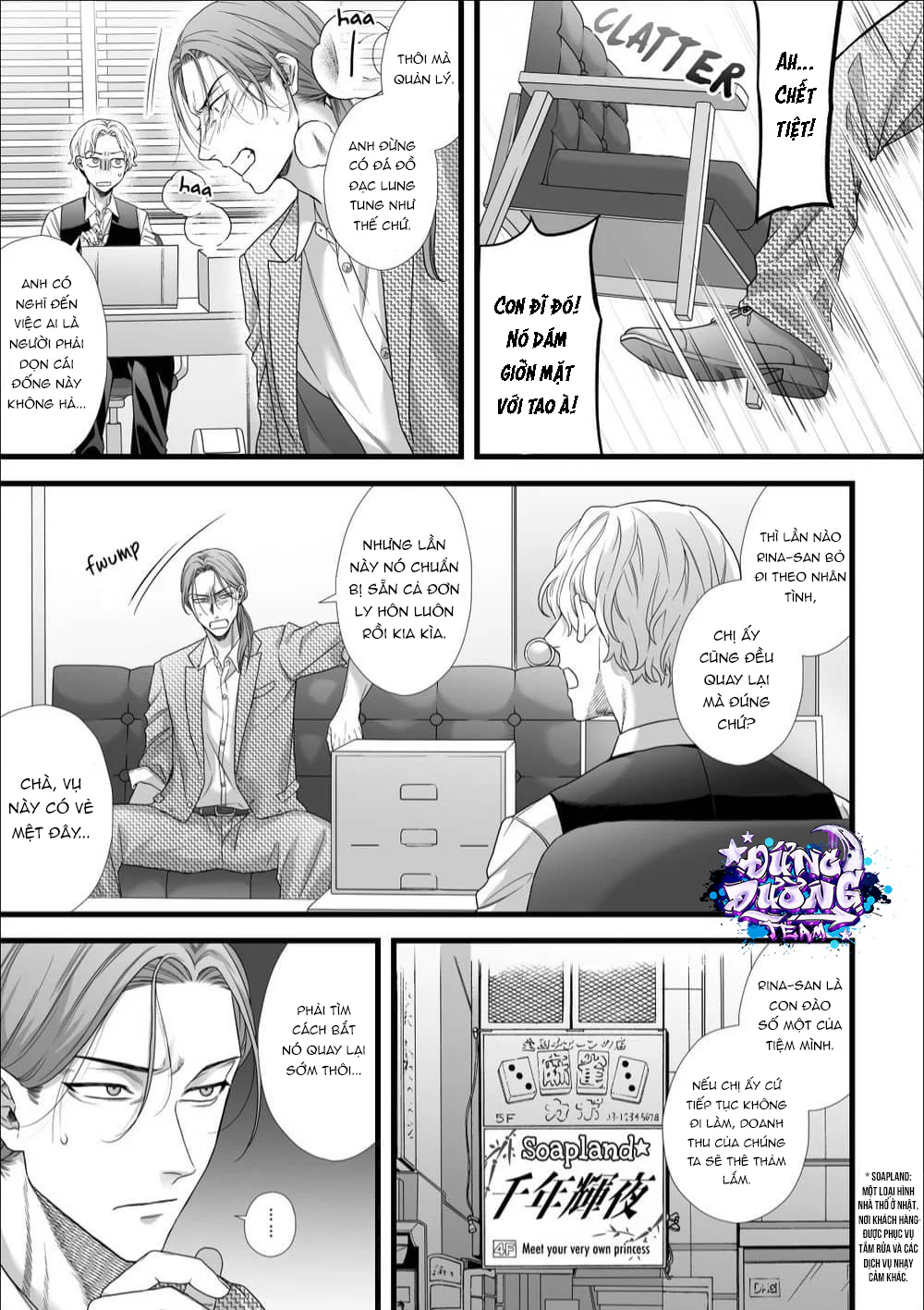 Đọc truyện ONESHORT BÁI THIẾN - Chapter 93.1