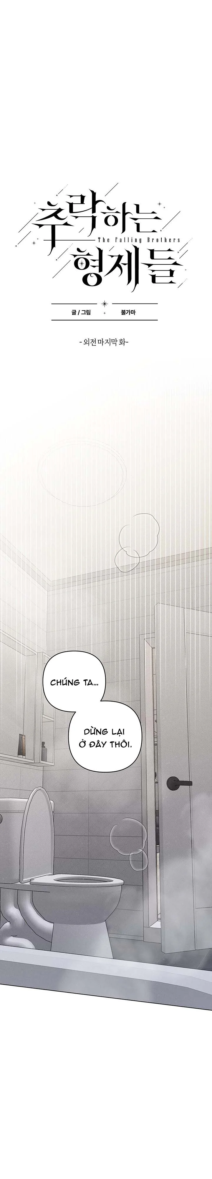 Đọc truyện Falling Brothers - Chapter 11